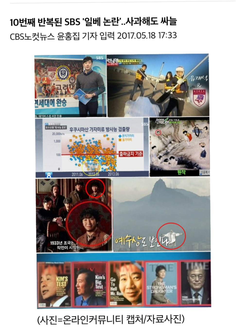 이영자가 보이콧 선언을 하지 않았다면 | 인스티즈