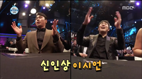 [나혼자산다] 시상식 비하인드 | 인스티즈