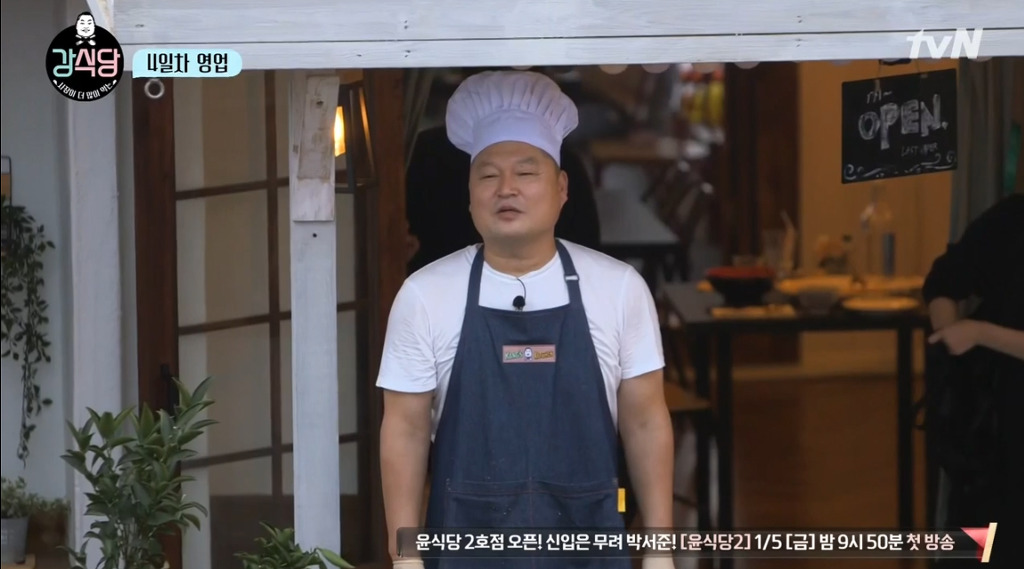 [강식당] 씨름하는 초딩 후배들 보고 신나서 점심값 18만원 내준 강호동.jpg | 인스티즈