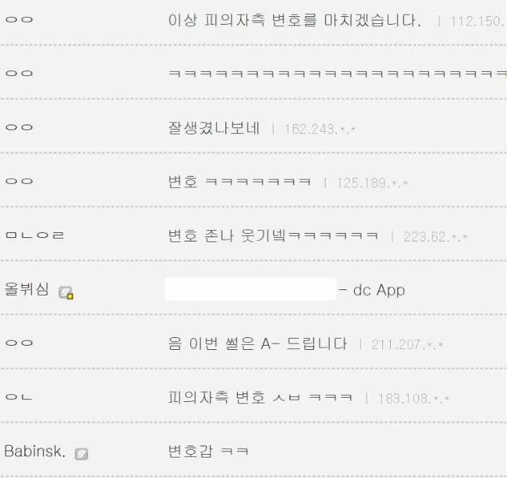 동전노래방에서 초딩이랑 듀엣곡 부른 썰 | 인스티즈