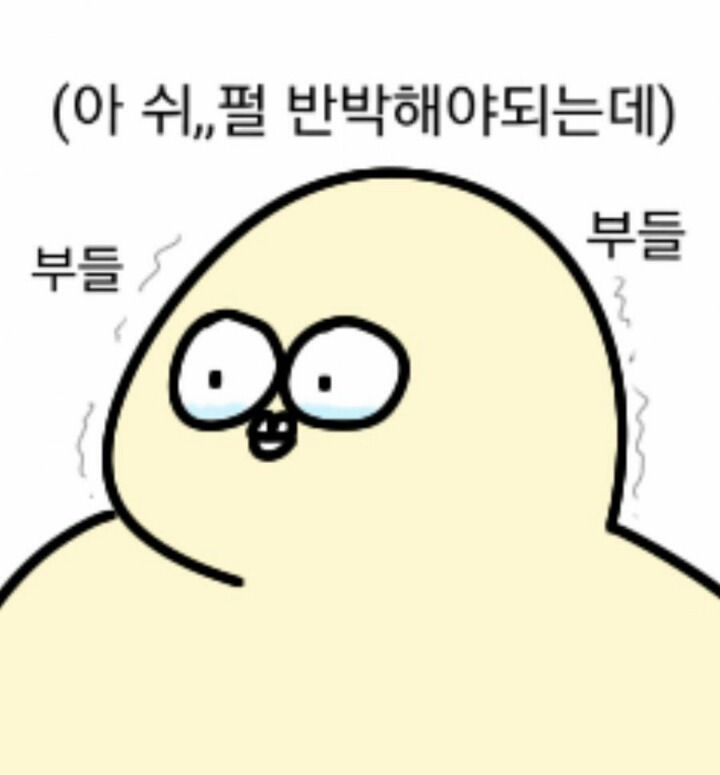 말싸움 끝나고 나서 특징 | 인스티즈