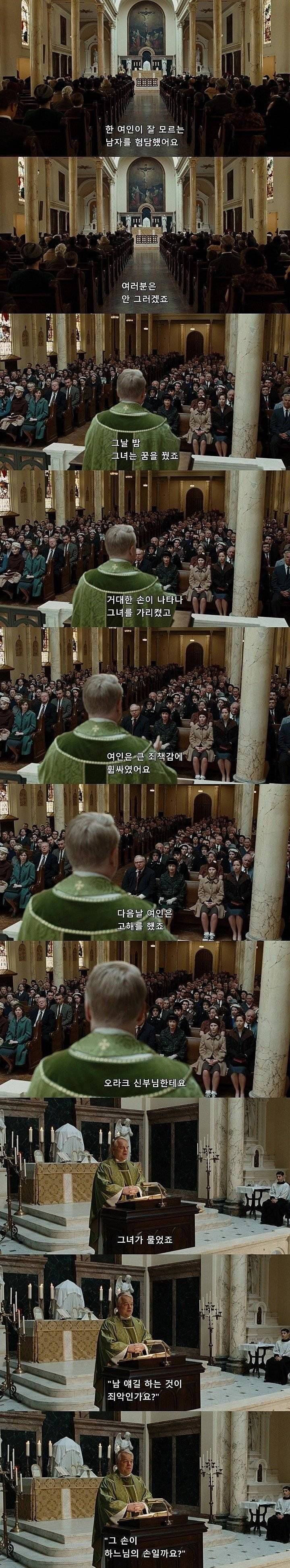 함부로 험담을 하면 안 되는 이유 .jpg | 인스티즈
