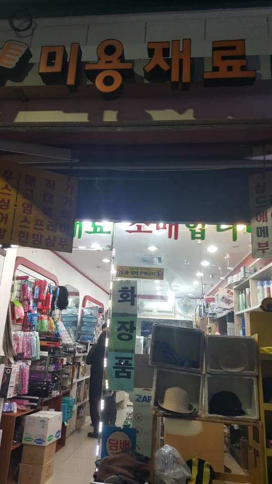 가로가판점 이미지