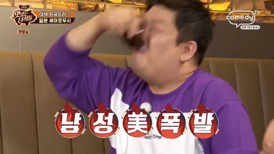 이거 마시면 나랑 사귀는거다 | 인스티즈