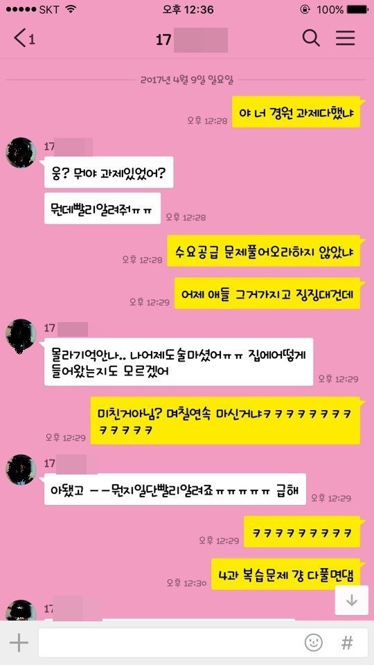 오빠 그런 사람이였구나 | 인스티즈
