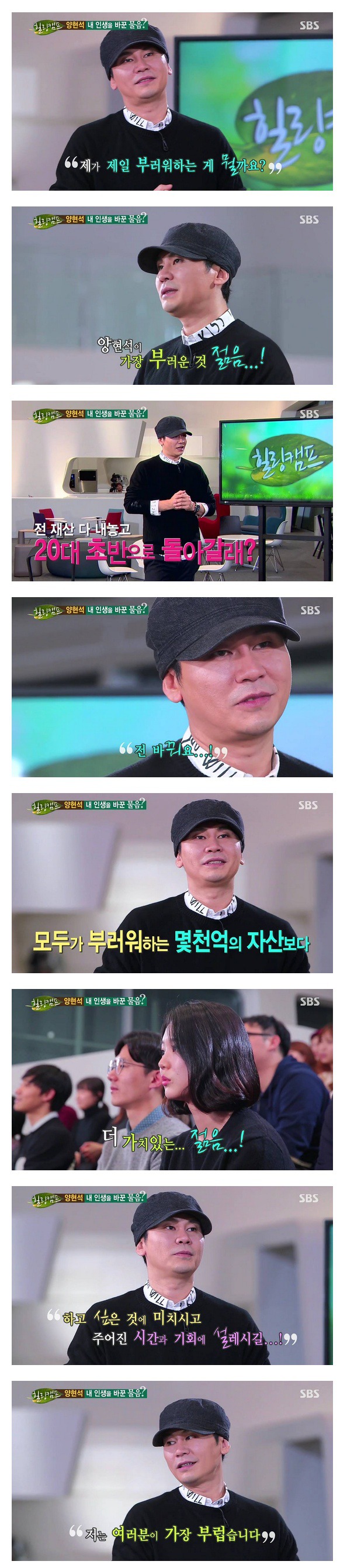 가질 수 없으면 파괴하는 양군 | 인스티즈