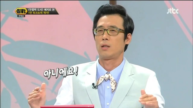 안철수가 국당에 영입해볼만한 연예인.jpg | 인스티즈