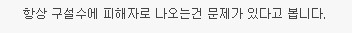 화영&LJ 스캔들 일부라고 하기에는 다수를 차지하고 있는 반응들 | 인스티즈