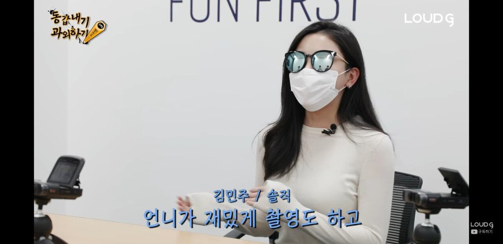 언니가 결혼 못할까 걱정하는 민아누나 동생 | 인스티즈