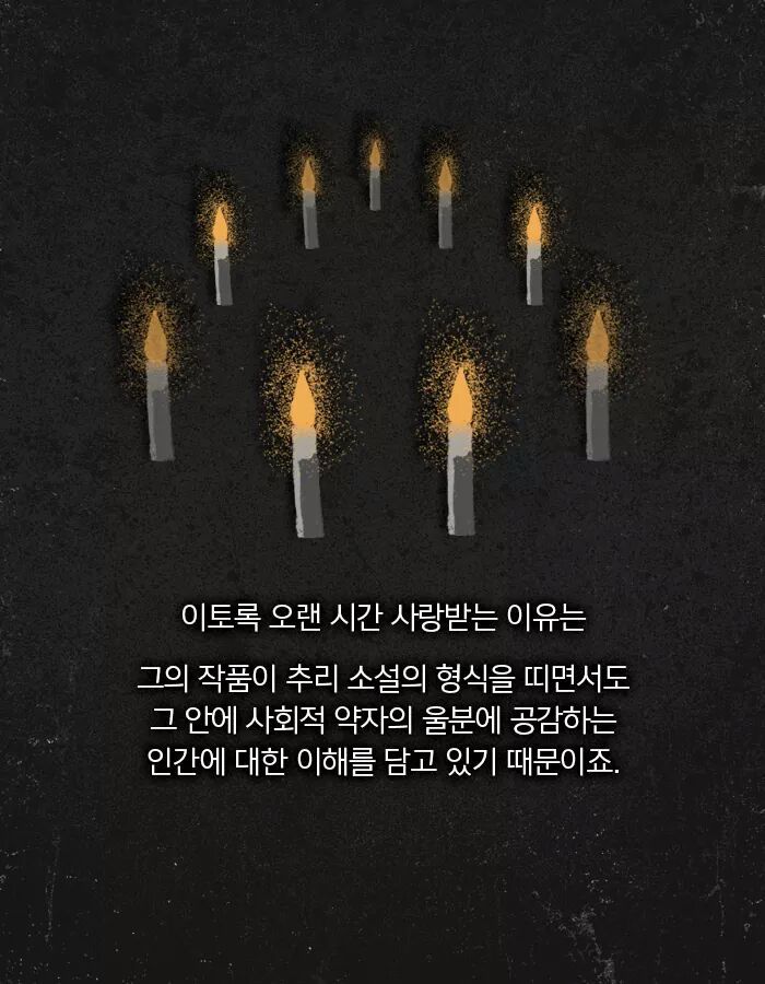 지극히 평범한 남자의 이상한 죽음 | 인스티즈
