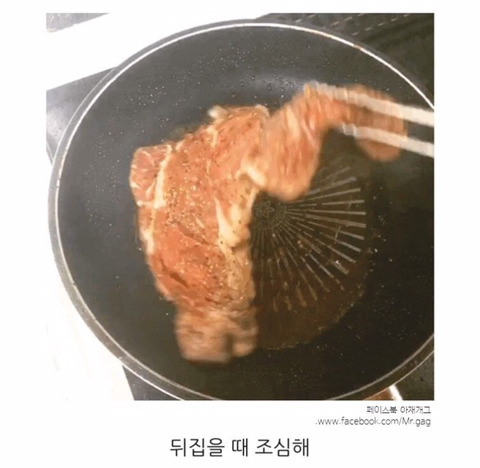 친절한 설명과 함께하는 소고기 등심 맛있게 요리하는법.byungmat | 인스티즈