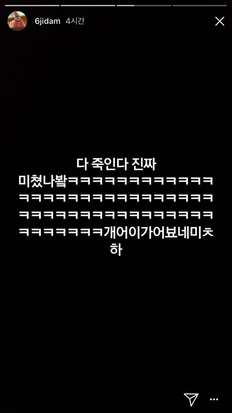 오늘 올린 글들이 불안정해보이는 육지담 인스타 | 인스티즈