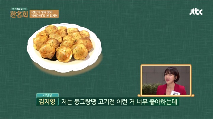 우리도 여직원 실적이 좋으면 호빠한번 갑시다 | 인스티즈