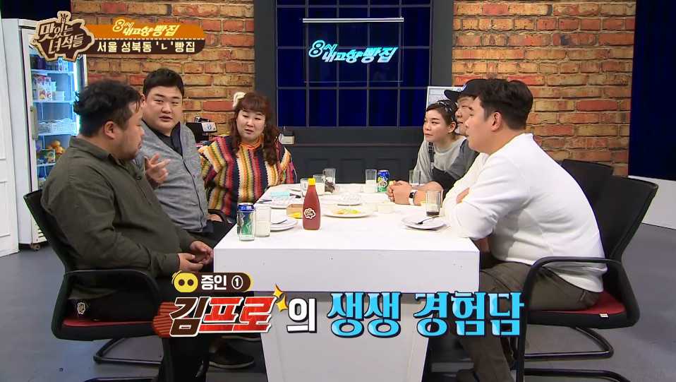 이십끼형의 전설의 피자사건 | 인스티즈
