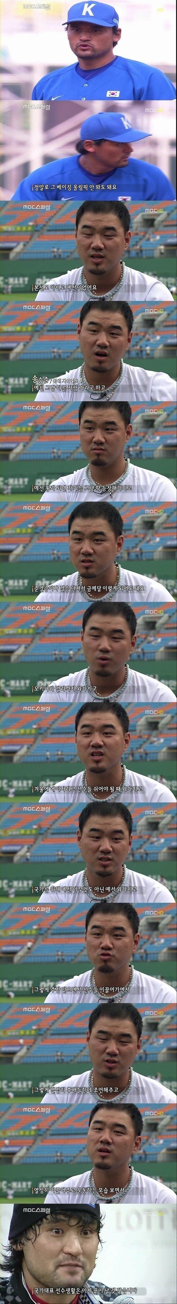 진정한 국가대표.jpg | 인스티즈
