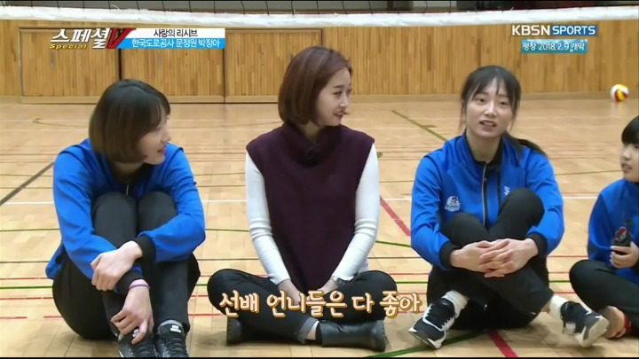 여배선수들에게 자유롭게 질문하는 아이들.jpg | 인스티즈