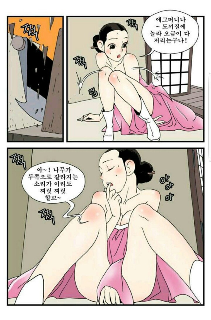 마님 이미지