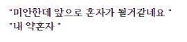 이쁜여자한테 잘먹히는 소개팅용 꿀멘트.jpg | 인스티즈