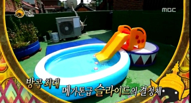 무한도전 태세 전환 갑.jpgif | 인스티즈