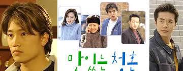 2000년대 초반 어린마음을 달궜던 드라마들.jpg | 인스티즈