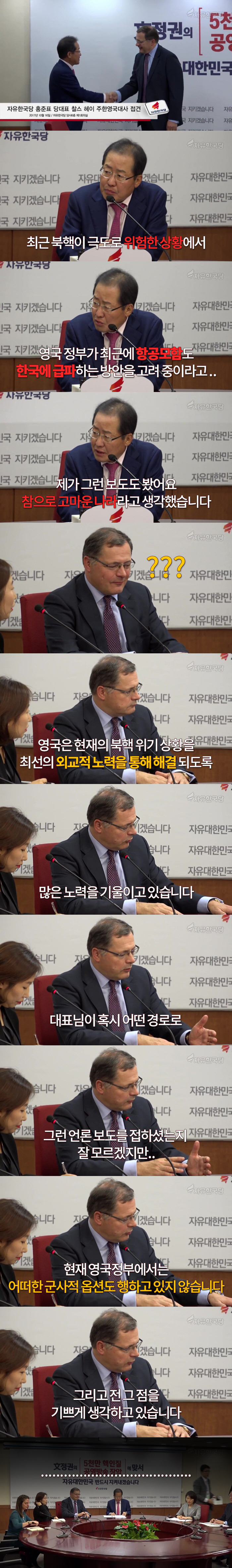 카톡 찌라시만 보다보면 생기는 문제점 | 인스티즈