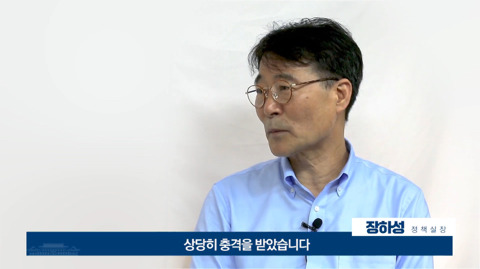 안철수 캠프에 있었던 장하성 청와대 정책실장이 생각을 바꾸게된 계기 | 인스티즈
