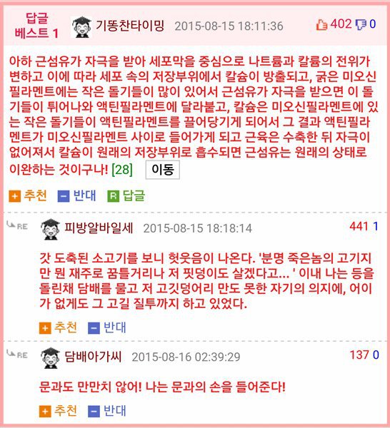 한국인의 밥상 레전드 장면 세개.gif | 인스티즈