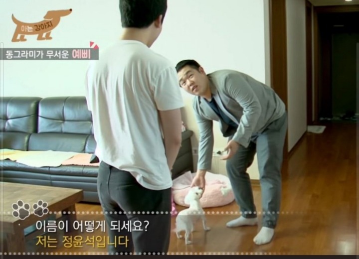 이름이 어떻게 되요? | 인스티즈