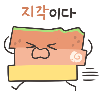 카톡 입구컷 당한 이과티콘...jpg | 인스티즈