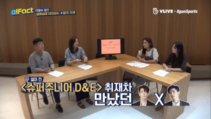 슈퍼주니어의 인터뷰 태도에 실망한 연예부 기자.jpg | 인스티즈