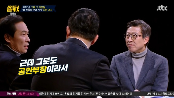썰전 가해자 였던적도 있지만 역사적으로 공을 세운 인물을 어떻게 봐야할까? | 인스티즈