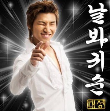 멤버들 생일마다 히트곡을 선물하는 아이돌 | 인스티즈