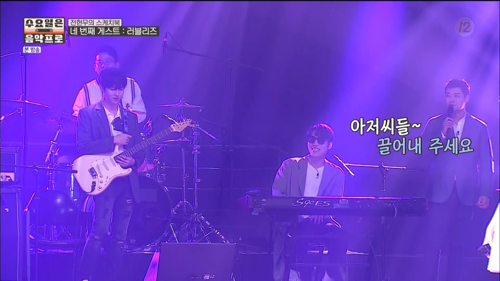 음악방송에서 노래 안부르겠다고 땡깡 피우다가 제작진들한테 질질 끌려가는 흔한 락그룹 | 인스티즈