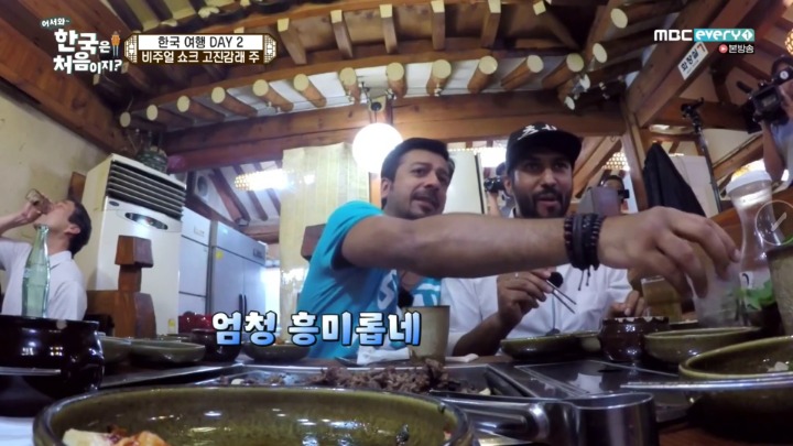 고진감래주를 처음 맛 본 외국인 반응 (어서와 한국은 처음이지) | 인스티즈