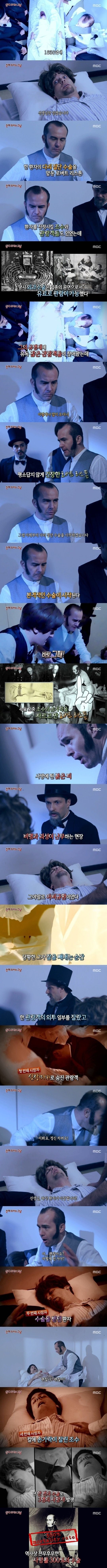 사망률 300%의 수술 | 인스티즈