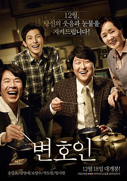 천만요정 오달수의 천만영화 | 인스티즈