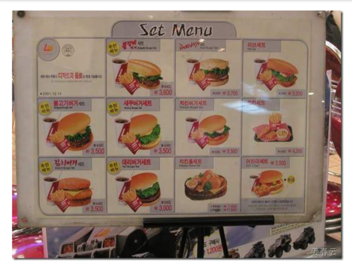 추억의 90년대 물가.jpg | 인스티즈