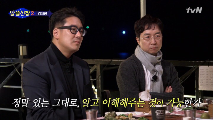 우리는 다른 사람을 완전히 이해할 수 있을까? | 인스티즈