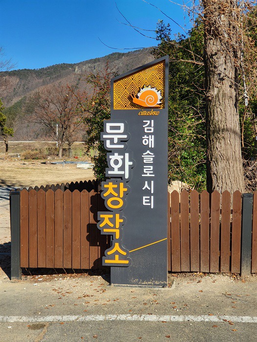 행복창작소 이미지