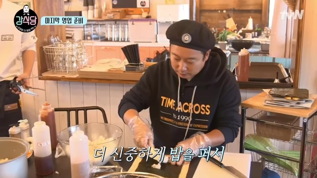[강식당] 이수근의 삼겹살김밥 | 인스티즈