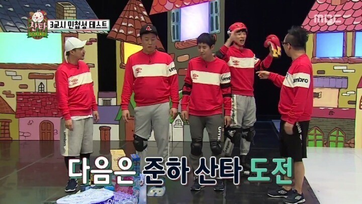 정준하에 참참못 시전한 박명수 | 인스티즈