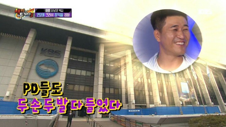 열린음악회에서 방송사고 낸 김종민 | 인스티즈