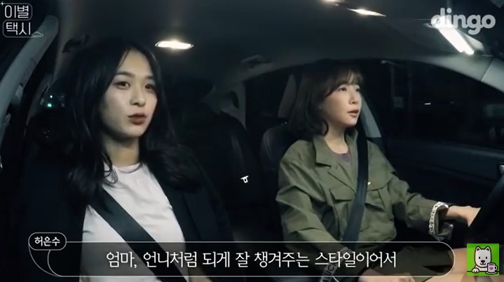 [이별택시] 김이나가 하늘나라로 간 친구이야기를 들어준다면? | 인스티즈