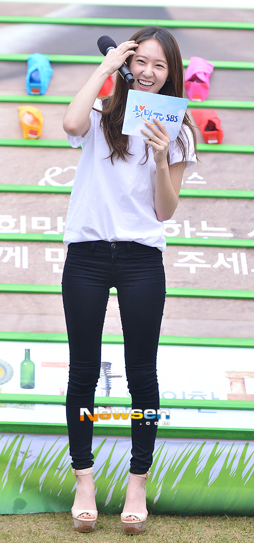 크리스탈 | 인스티즈