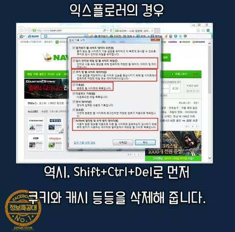비행기 표 값의 비밀 | 인스티즈