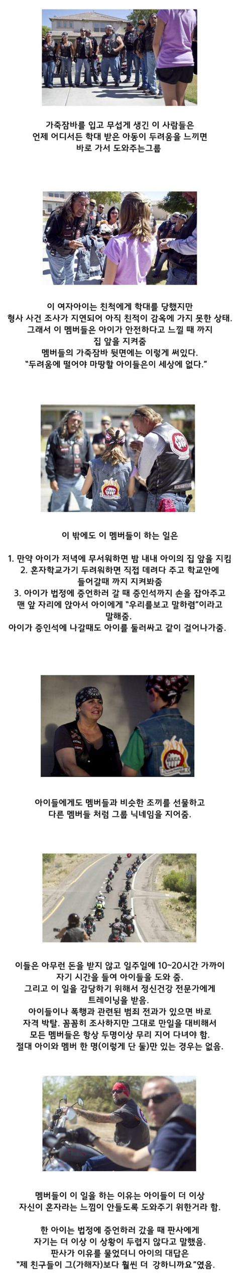 멋진 단체 | 인스티즈
