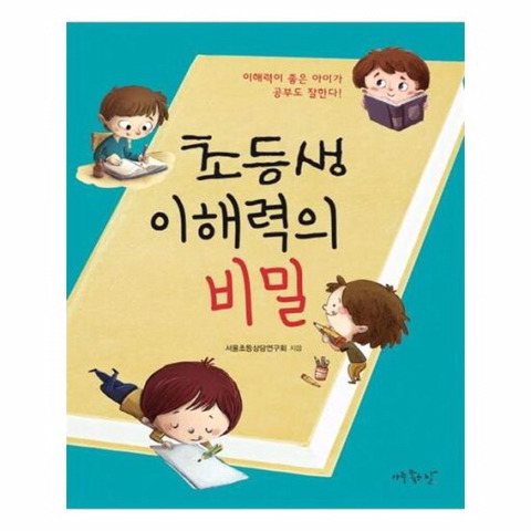 이 셋중에서 수능시험 공부할때 가장 중요하다 생각 되는것은?? | 인스티즈