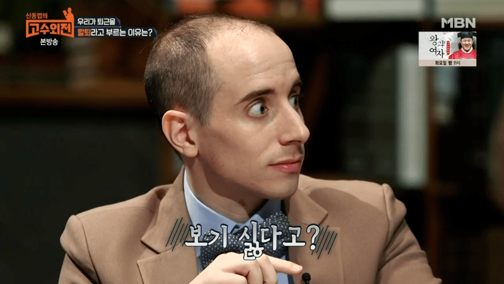 정시퇴근을 칼퇴라고 부르는 이유 | 인스티즈
