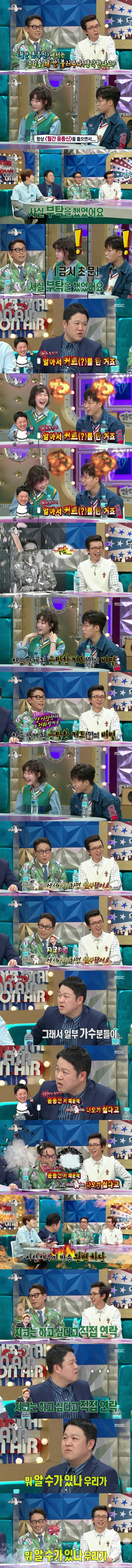 악동뮤지션과 음악 작업하고 싶은 윤종신 | 인스티즈