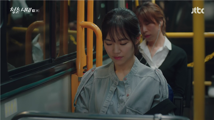 [드라마] 청춘시대 시즌1 14 | 인스티즈